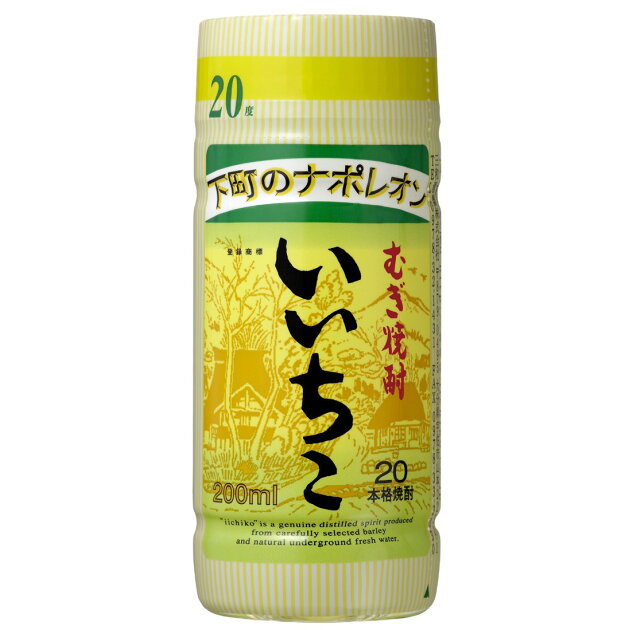 いいちこカップ 麦 度 楽天西友ネットスーパー